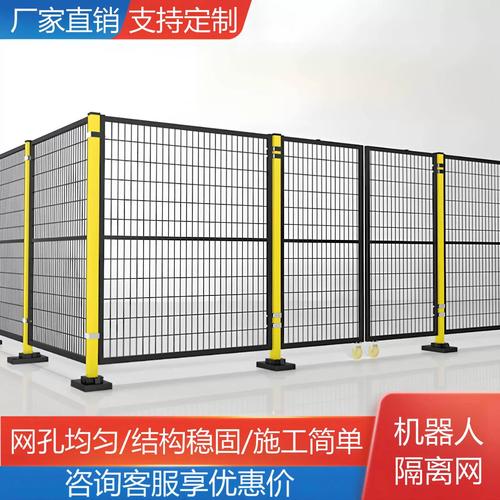 機器人車間安全衛(wèi)士 解析隔離網(wǎng)、圍欄與無縫防護圍欄網(wǎng)在現(xiàn)代工廠的應(yīng)用