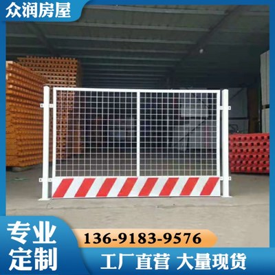 筑牢安全防線 論建筑工地臨邊、洞口與井口關鍵防護設備的重要性與實踐
