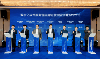 谷器數(shù)據(jù) 降低“數(shù)字化門(mén)檻”，助力安徽省中小微企業(yè)升級(jí)轉(zhuǎn)型